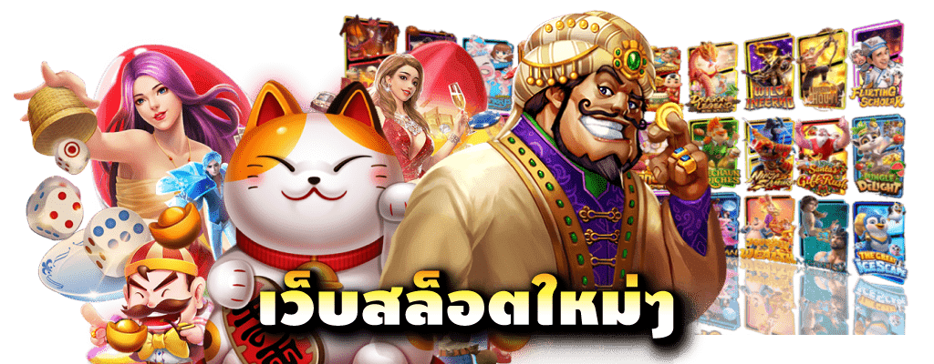 TGS888 สล็อต ฝาก 10 รับ 100